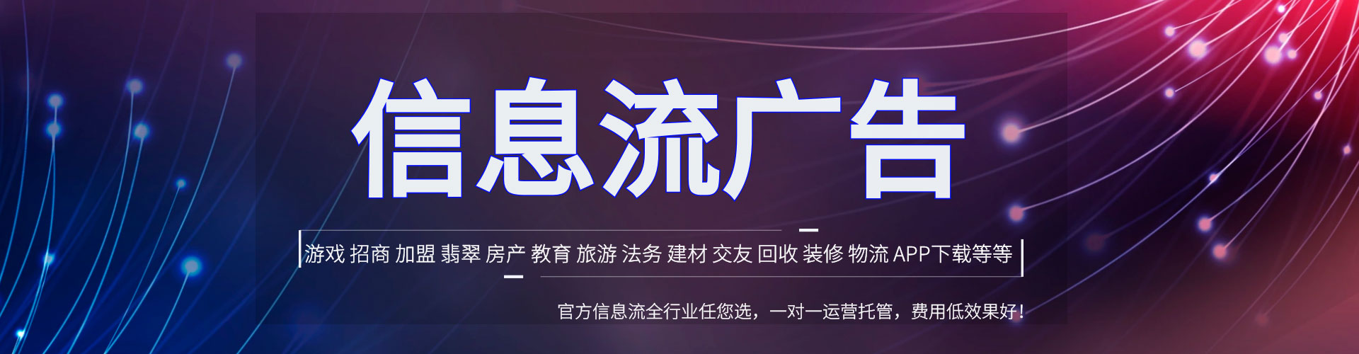 福建百度推广费用