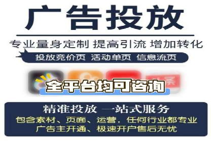 SEM精准广告投放在不同行业的成功应用案例